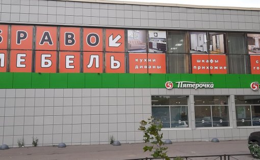 Карточка компании