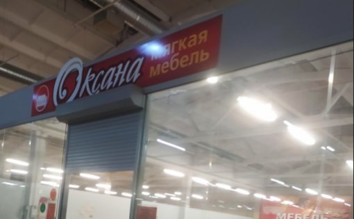 Карточка компании