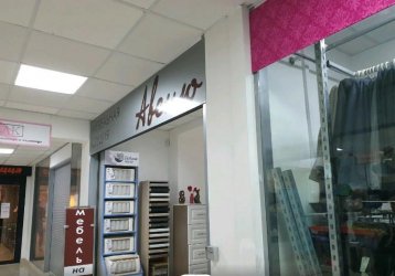 Магазин  Авеню, где можно купить верхнюю одежду в России