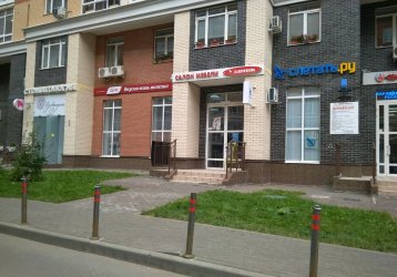 Магазин Ударник, где можно купить верхнюю одежду в России
