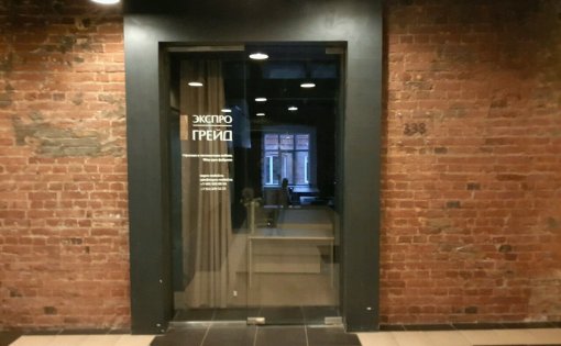 Карточка компании