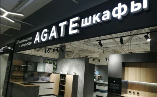 Карточка компании