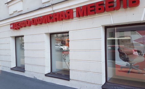 Карточка компании