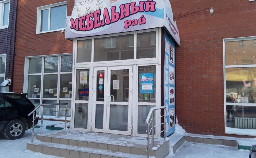 Карточка компании