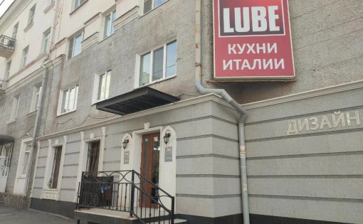 Карточка компании