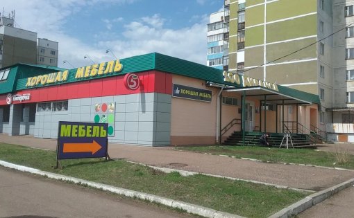 Карточка компании