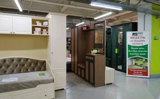 Карточка компании