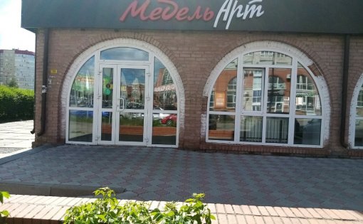 Карточка компании