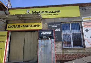 Магазин Мебельщик, где можно купить верхнюю одежду в России