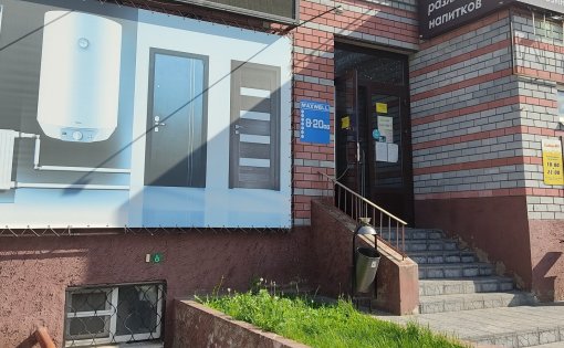 Карточка компании