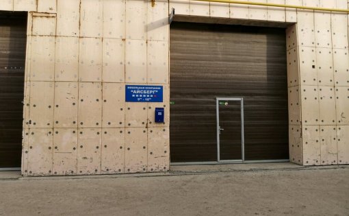 Карточка компании