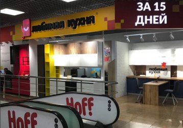 Магазин Любимая Кухня, где можно купить верхнюю одежду в России