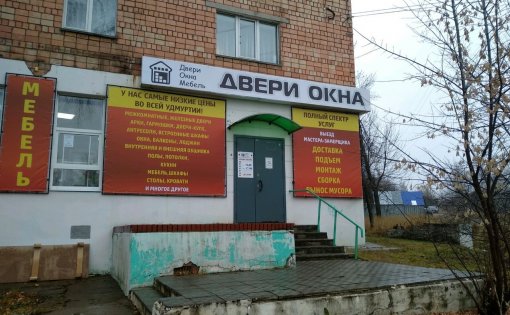 Карточка компании