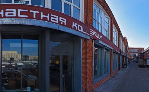 Карточка компании