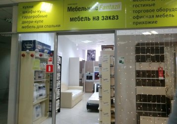 Магазин Мебельные Fantazii, где можно купить верхнюю одежду в России