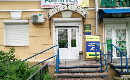 Карточка компании