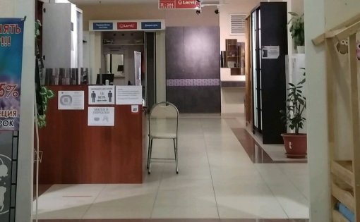 Карточка компании