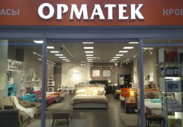 Магазин Орматек, где можно купить верхнюю одежду в России