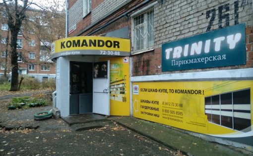 Карточка компании