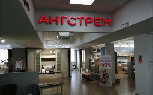 Карточка компании