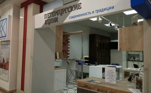 Карточка компании