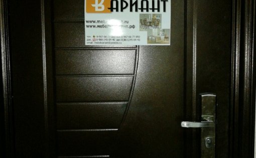 Карточка компании