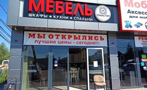 Карточка компании