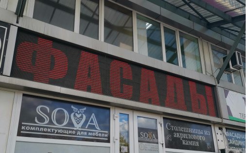 Карточка компании