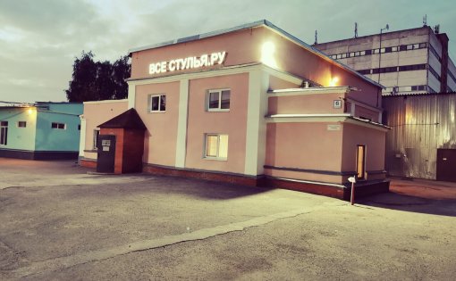 Карточка компании