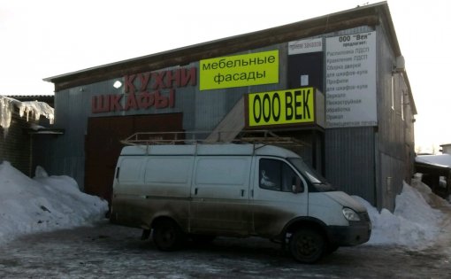 Карточка компании