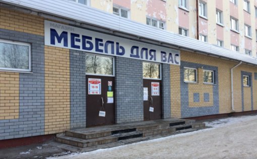 Карточка компании