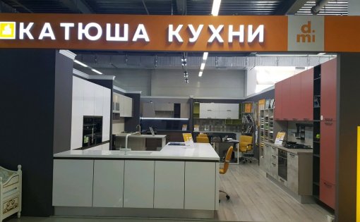 Карточка компании