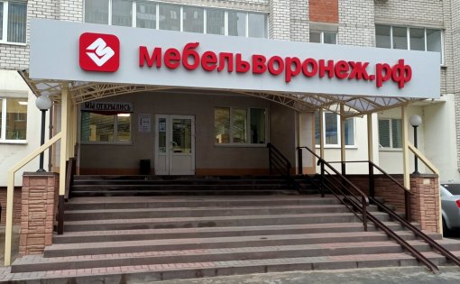 Карточка компании