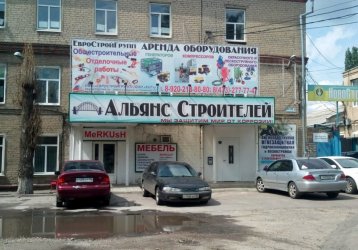Магазин MeRKUsH, где можно купить верхнюю одежду в России