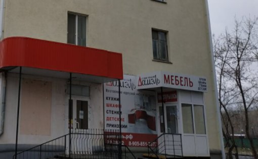 Карточка компании