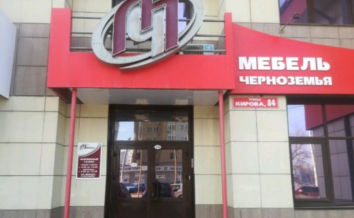 Карточка компании