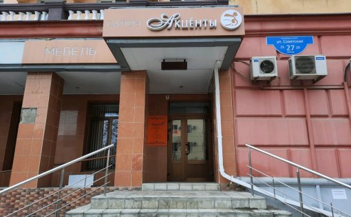 Карточка компании