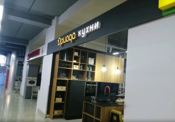 Магазин Дриада, где можно купить верхнюю одежду в России