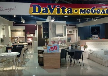 Магазин  DaVita, где можно купить верхнюю одежду в России