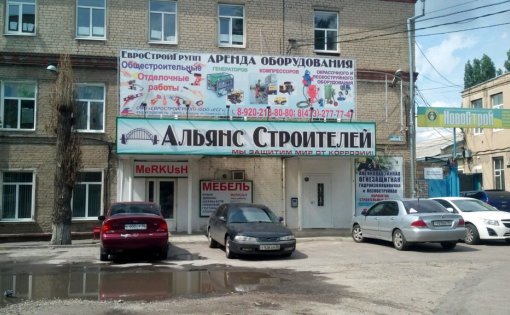 Карточка компании