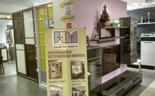 Карточка компании