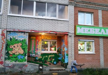 Магазин Счастливый дом, где можно купить верхнюю одежду в России