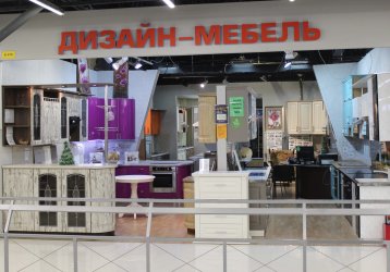 Магазин ДИЗАЙН-МЕБЕЛЬ, где можно купить верхнюю одежду в России
