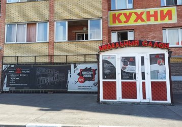 Магазин Царь-мебель, где можно купить верхнюю одежду в России