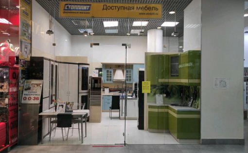 Карточка компании