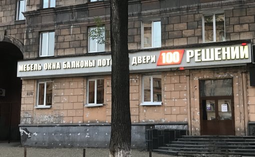 Карточка компании