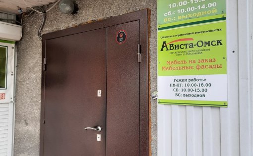 Карточка компании