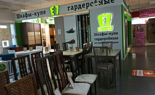 Карточка компании