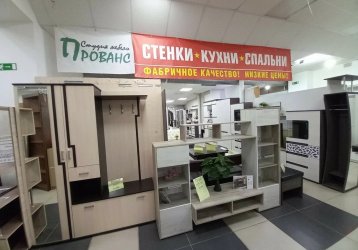 Магазин Прованс, где можно купить верхнюю одежду в России