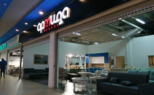 Карточка компании